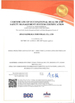 Китай JINAN KOMLIGA INDUSTRIAL CO., LTD. Сертификаты
